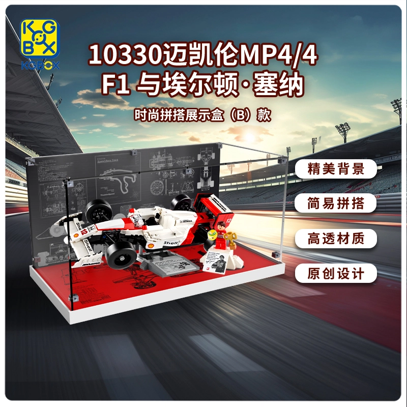 KGBOX ICONS10330MP44F1