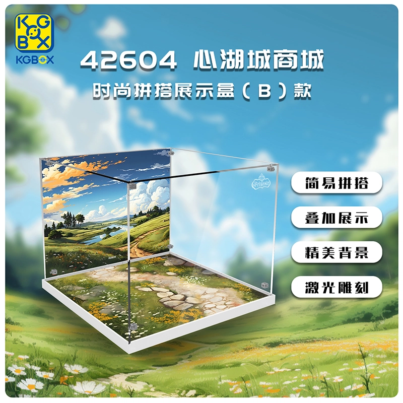 KGBOX 42604