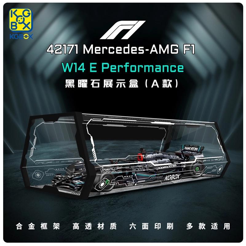 KGBOX 42171F1