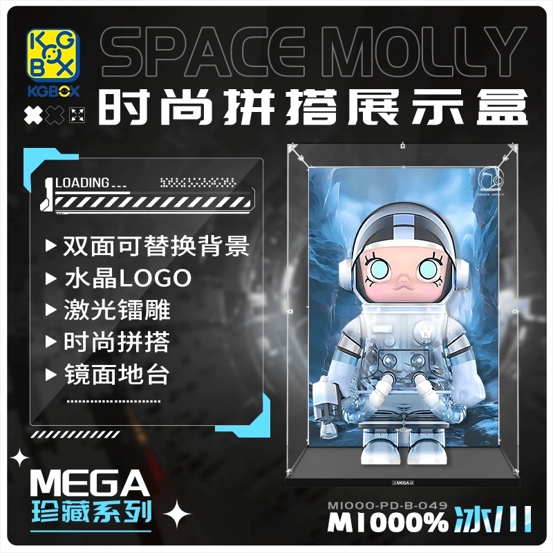 KGBOX MOLLY4001000