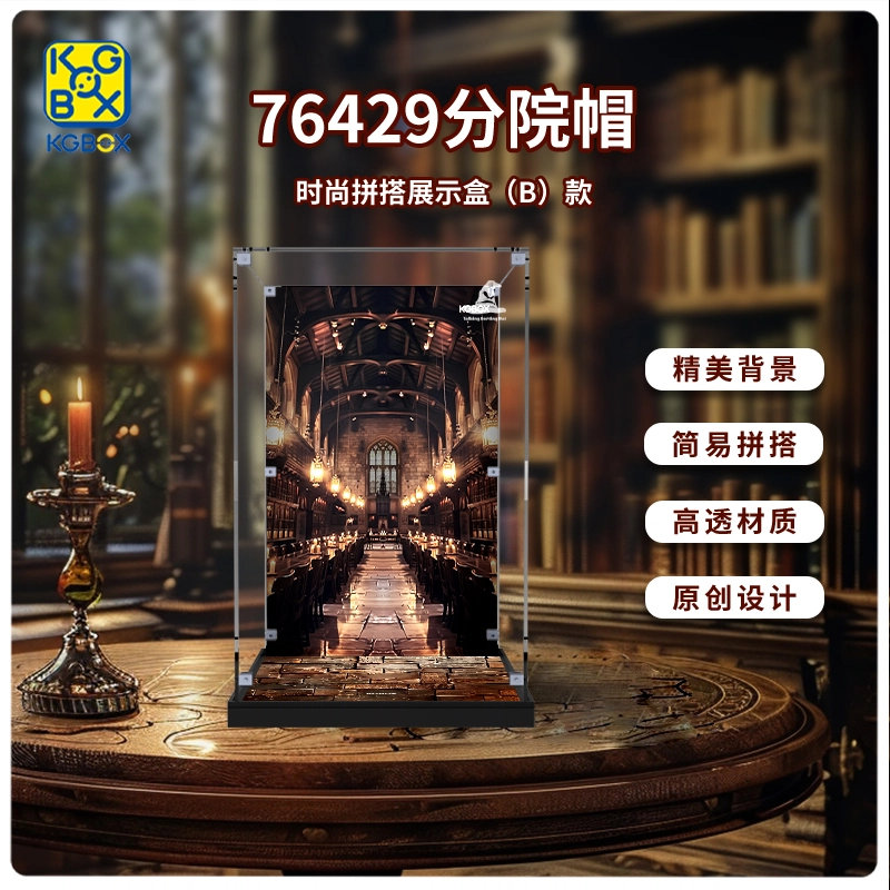 KGBOX 76429