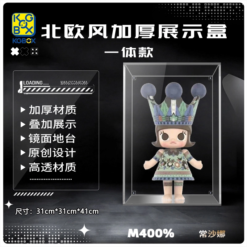 KGBOX POPMARTMOLLY400