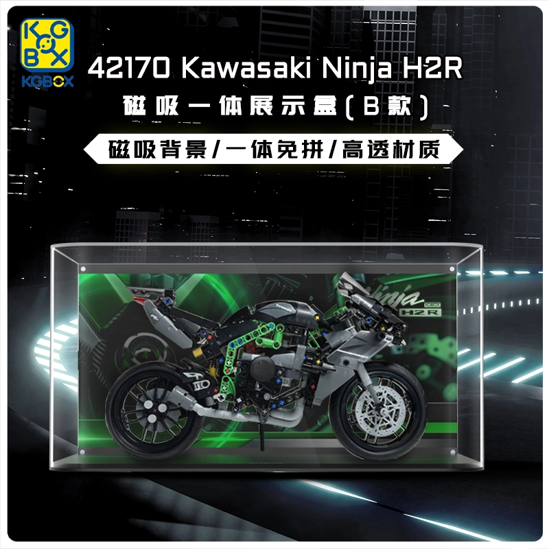KGBOX 42170H2R