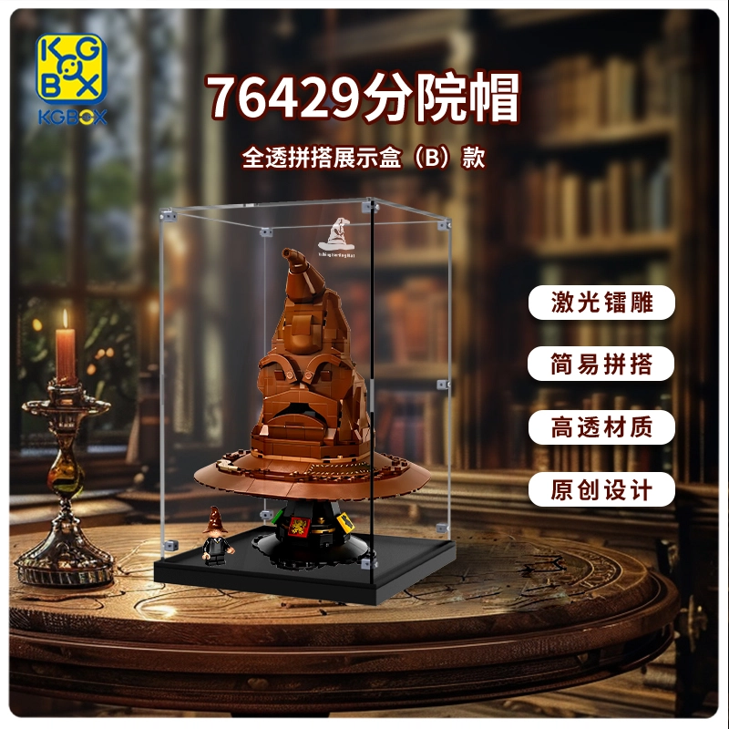 KGBOX 76429
