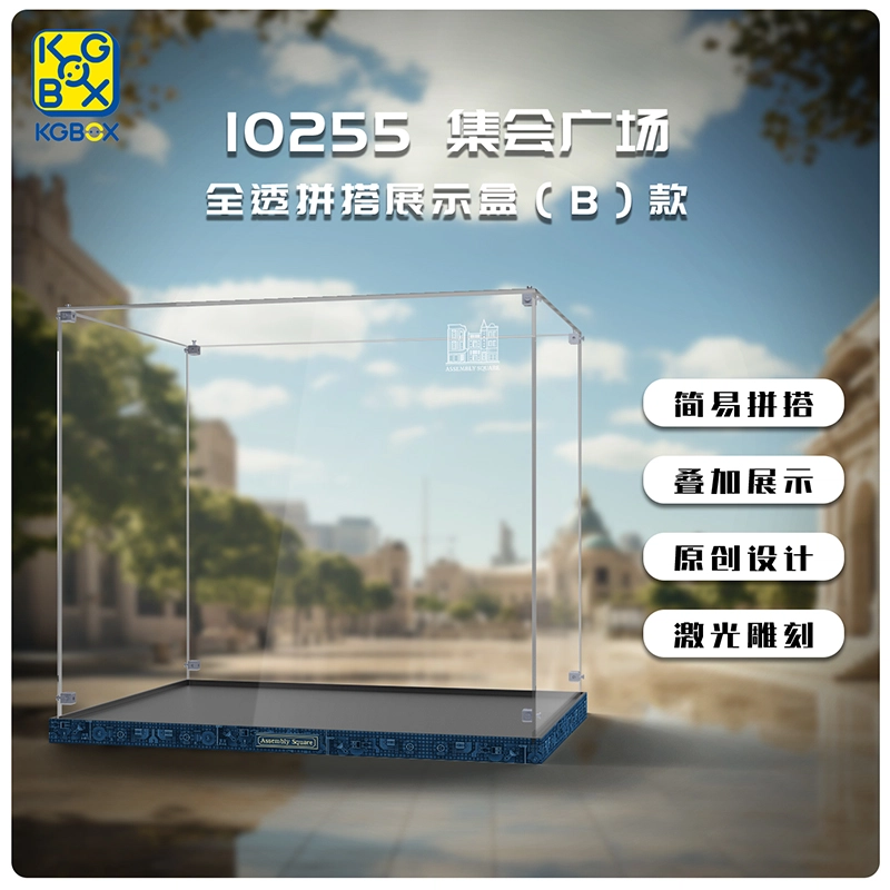 KGBOX 10255