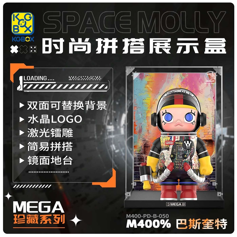 KGBOX MOLLY 400