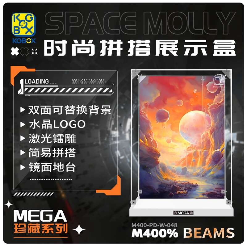 KGBOX SPACE MOLLY BEAMS1000400