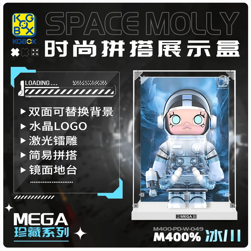 KGBOX MOLLY4001000