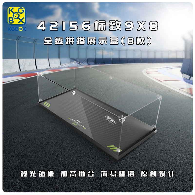 KGBOX 4215698