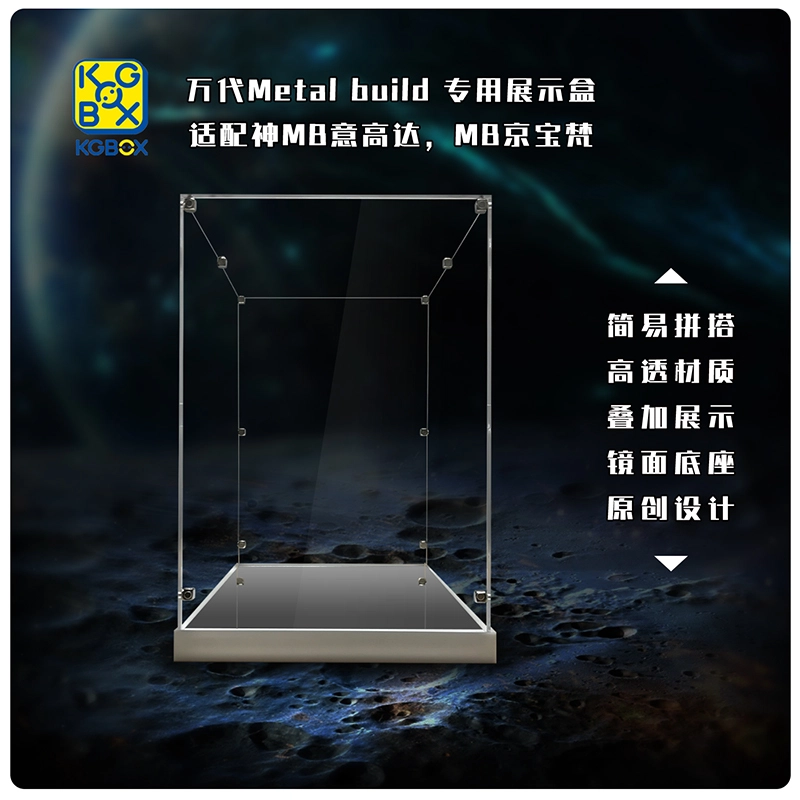 KGBOX SeedMetalBuildMB