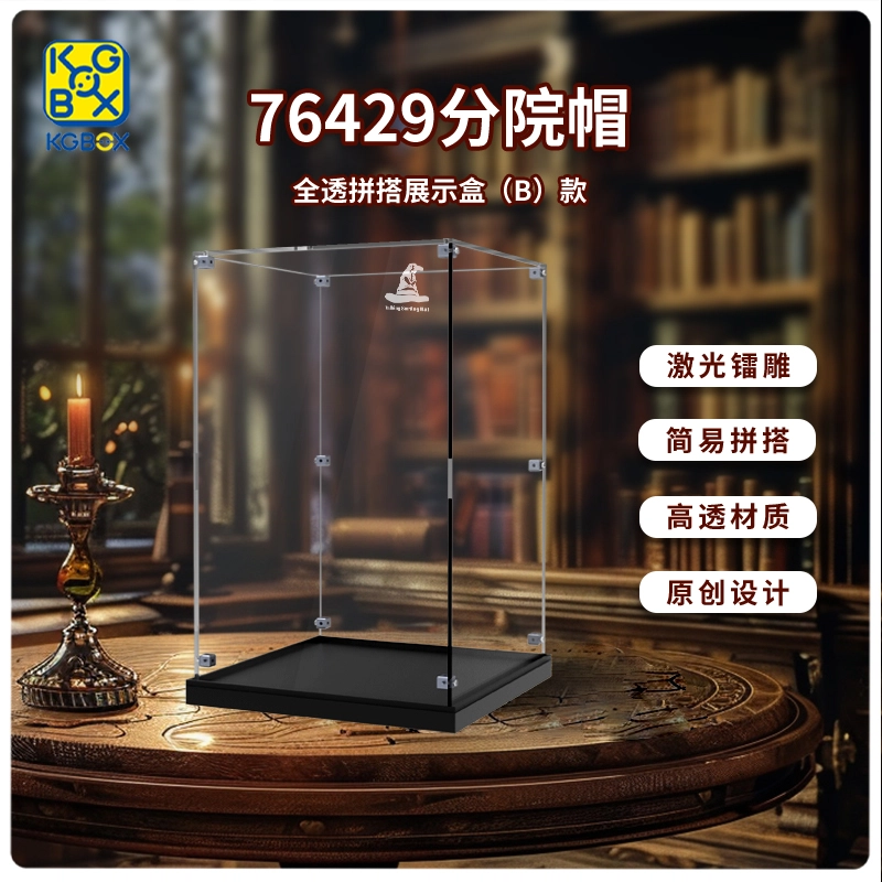 KGBOX 76429