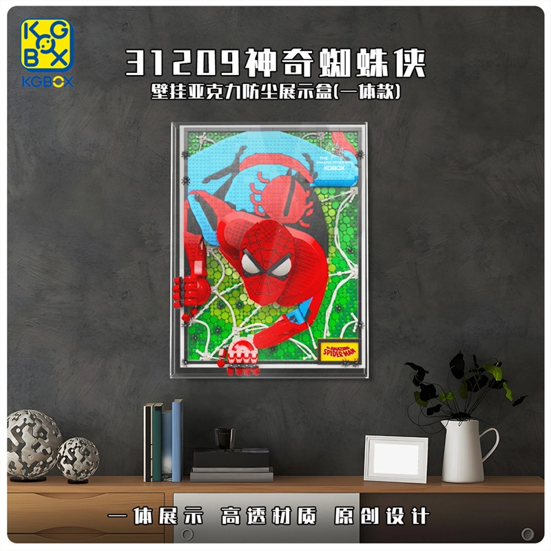 KGBOX 31209