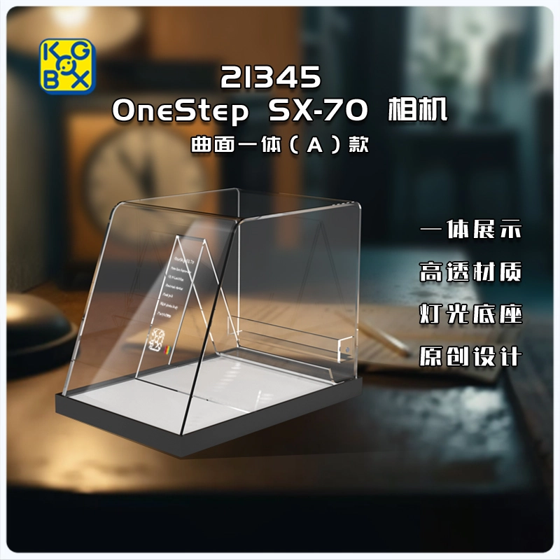 KGBOX 21345SX-70