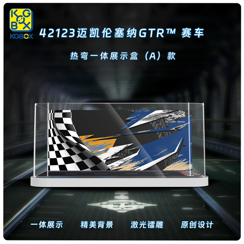 KGBOX 42123GTR