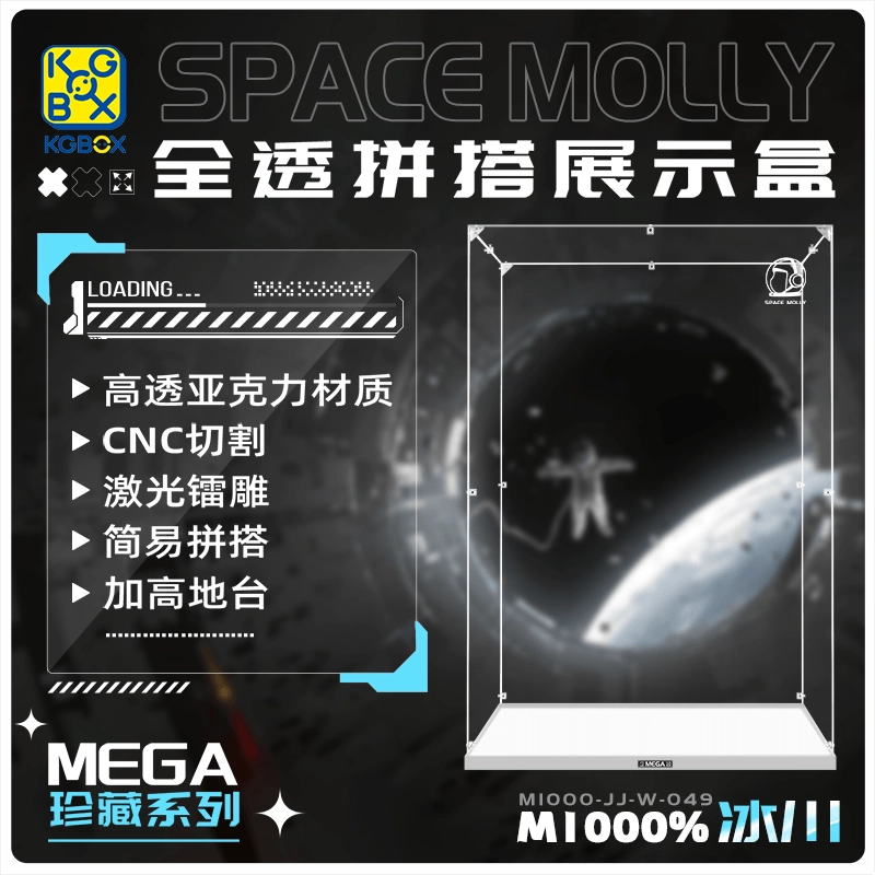 KGBOX MOLLY4001000