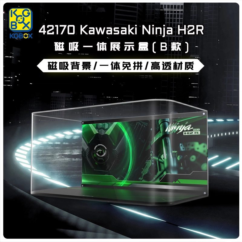 KGBOX 42170H2R