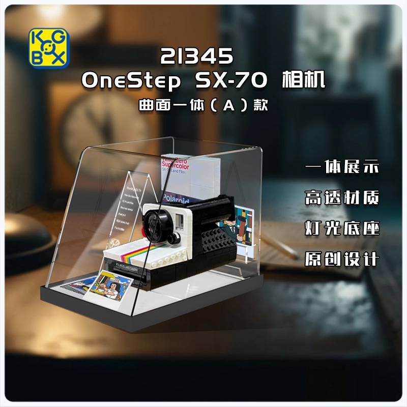 KGBOX 21345SX-70