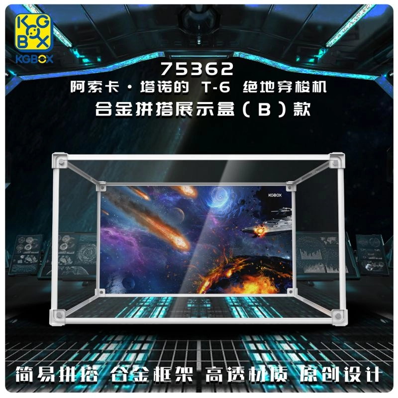 KGBOX T-6
