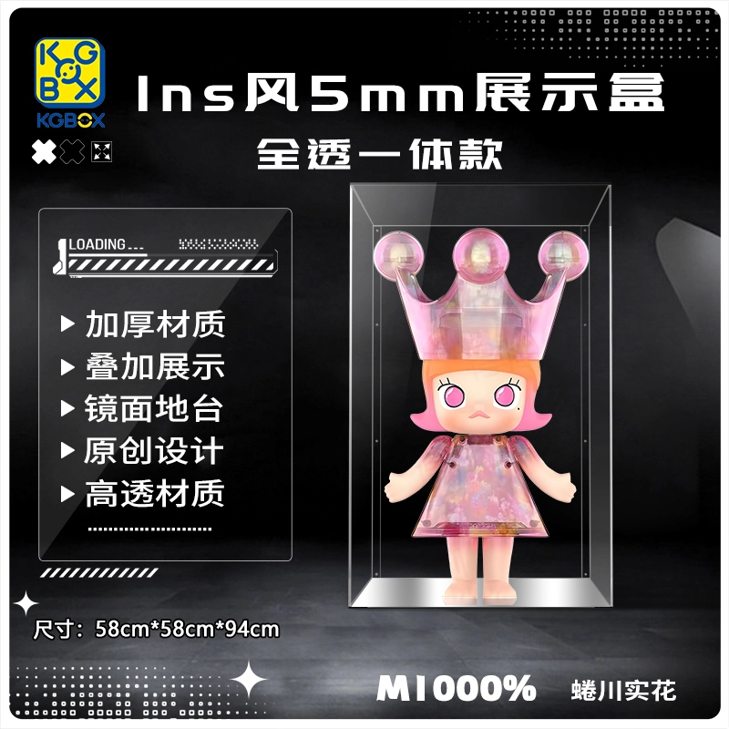 KGBOX POPMARTMollyRoyal1000