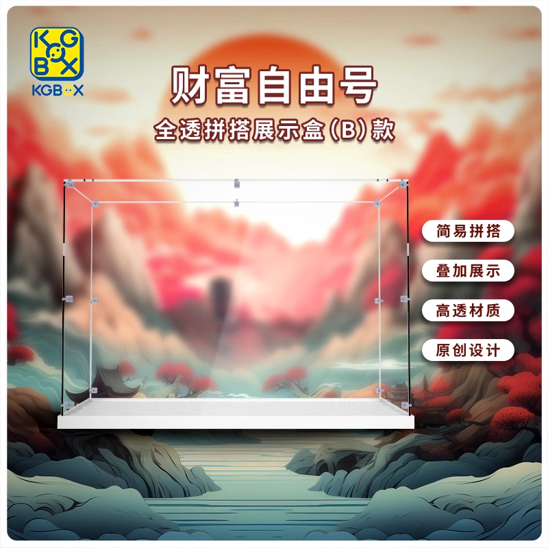 KGBOX