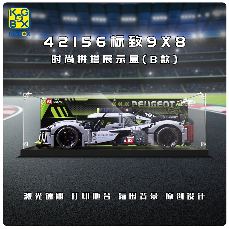 KGBOX 4215698
