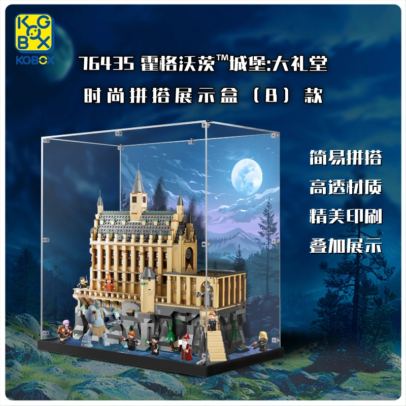 KGBOX 76435