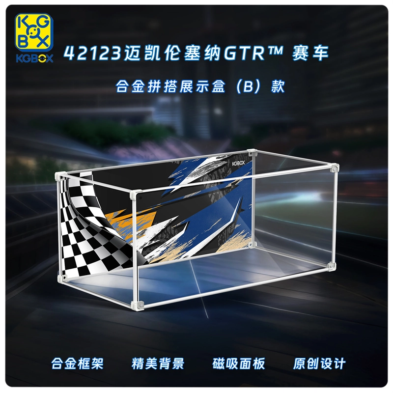 KGBOX 42123GTR