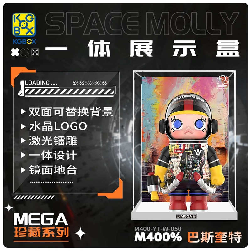 KGBOX MOLLY 400