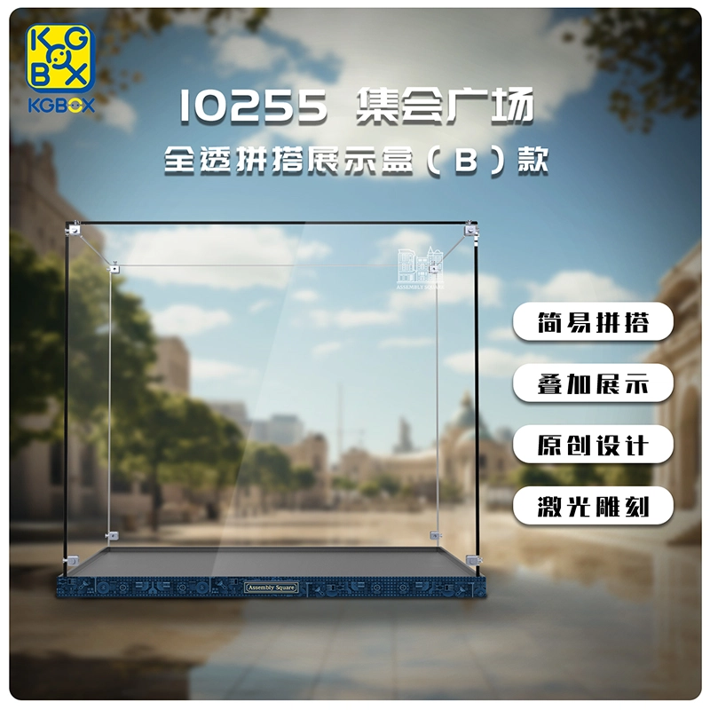 KGBOX 10255