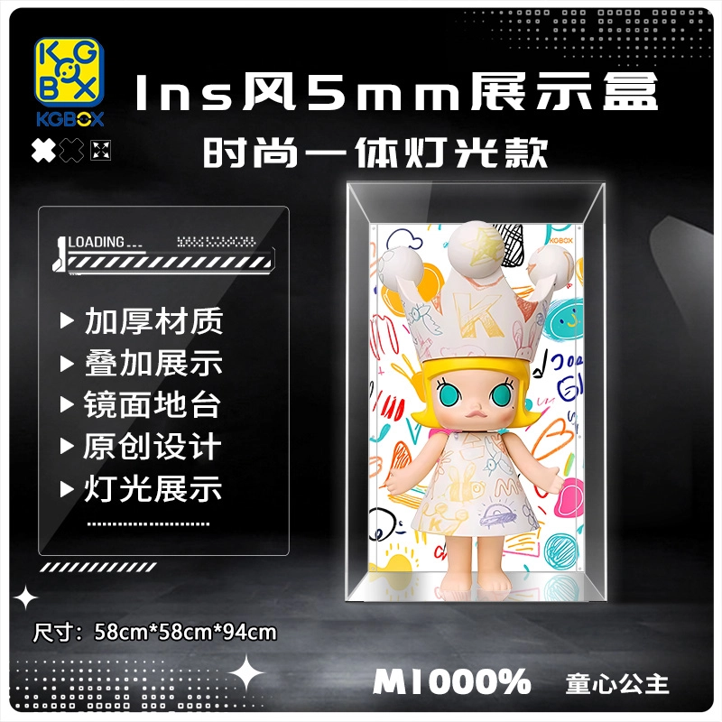 KGBOX POPMARTMOLLY1000