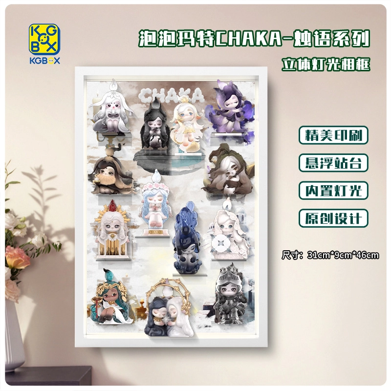 KGBOX POPMARTCHAKA