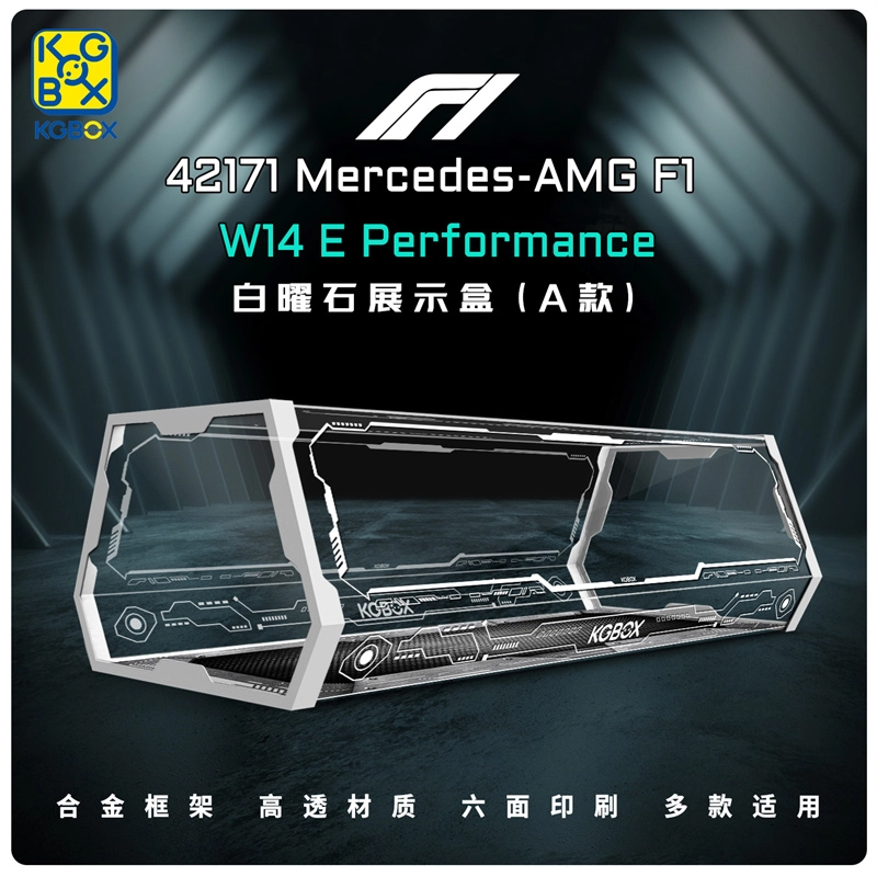 KGBOX 42171F1