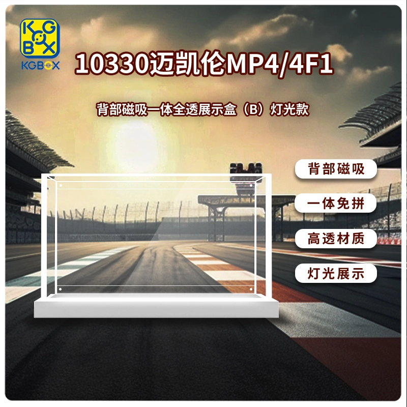 KGBOX ICONS10330 MP4