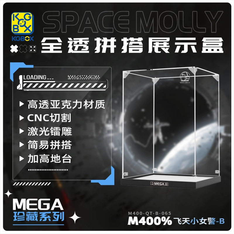 KGBOX POPMARTMOLLY 400