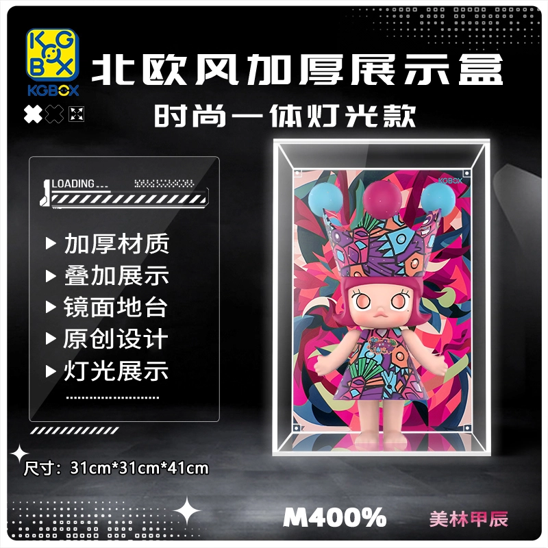 KGBOX POPMARTMolly Royal 400