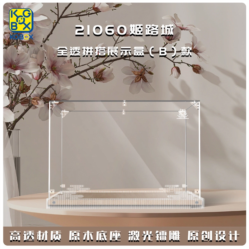 KGBOX