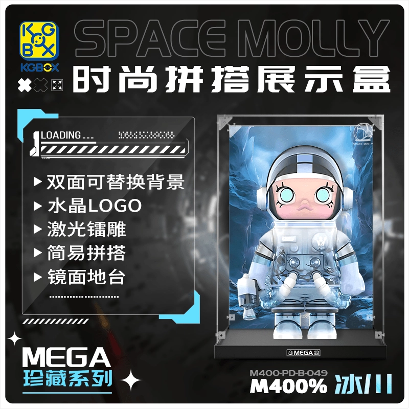 KGBOX MOLLY4001000