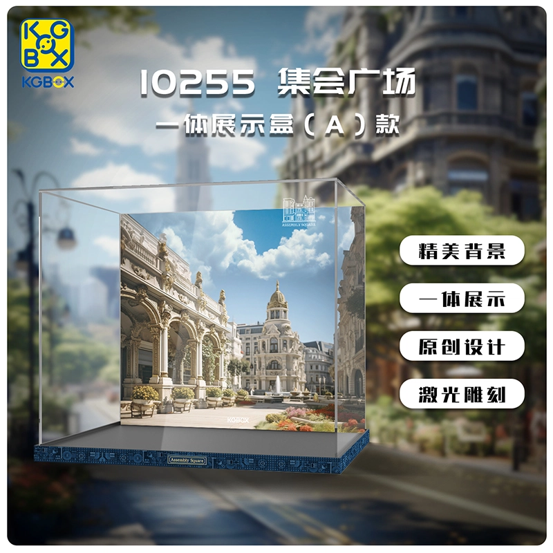 KGBOX 10255