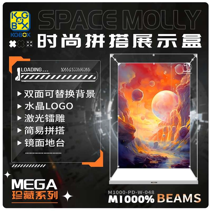 KGBOX SPACE MOLLY BEAMS1000400