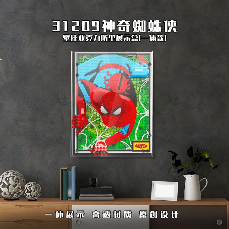 KGBOX 31209