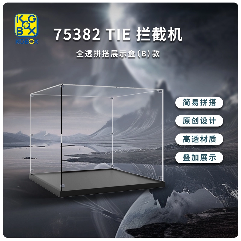 KGBOX UCS75382TIE