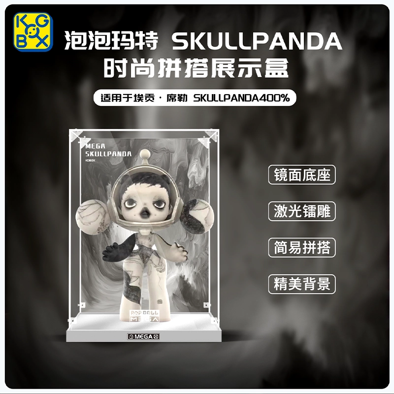 KGBOX POPMARTskullpanda 400