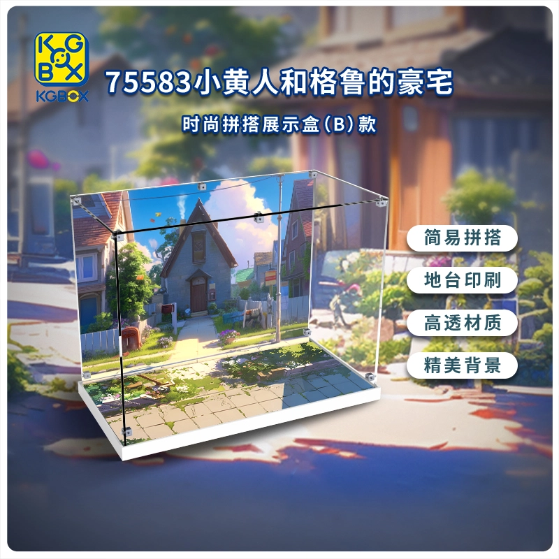 KGBOX 75583