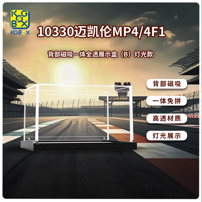 KGBOX ICONS10330 MP4