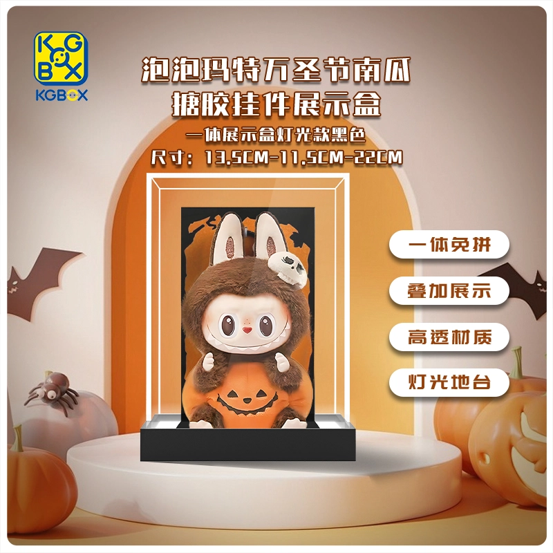 KGBOX POPMARTLABUBU Halloween