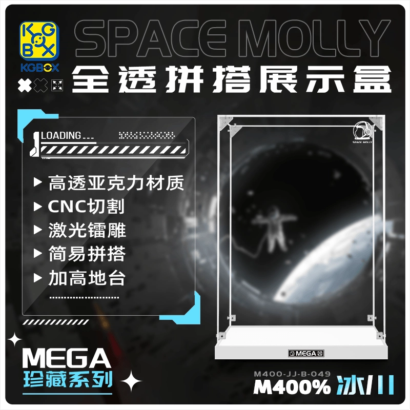 KGBOX MOLLY4001000