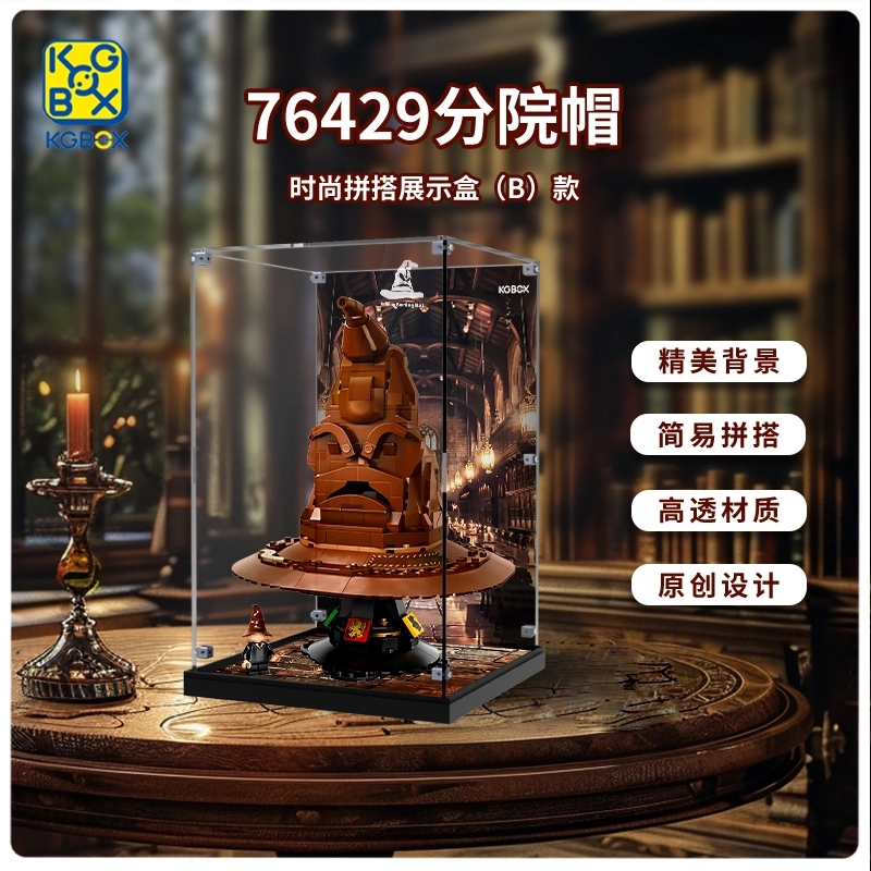 KGBOX 76429