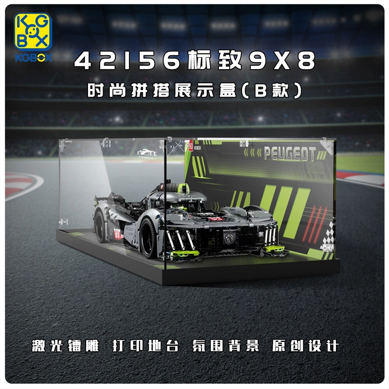 KGBOX 4215698