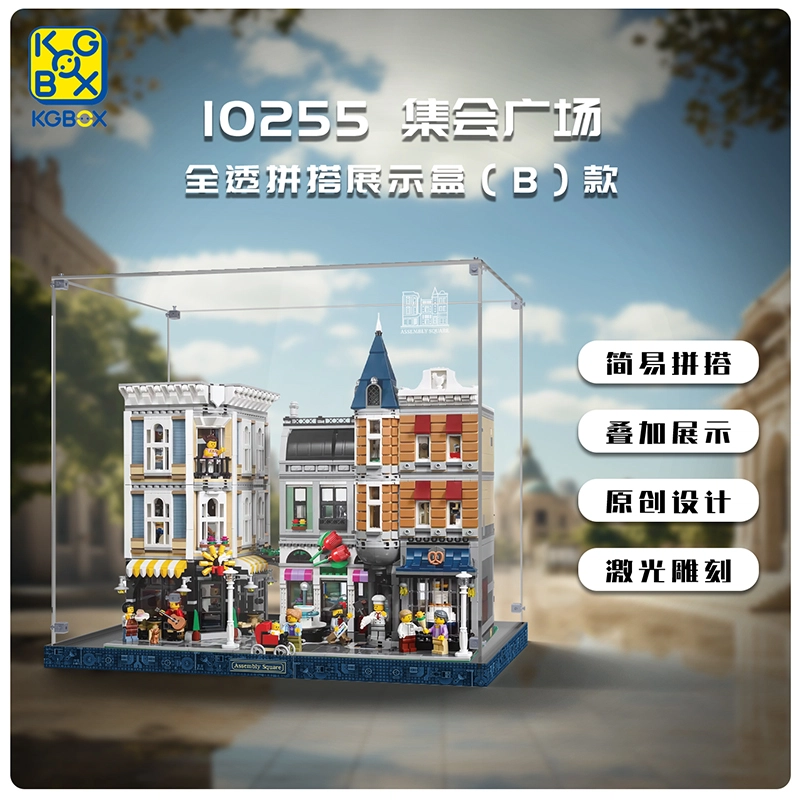 KGBOX 10255