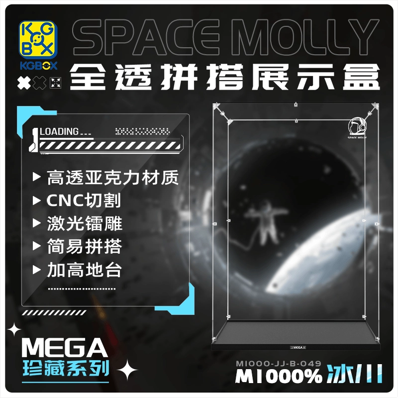 KGBOX MOLLY4001000
